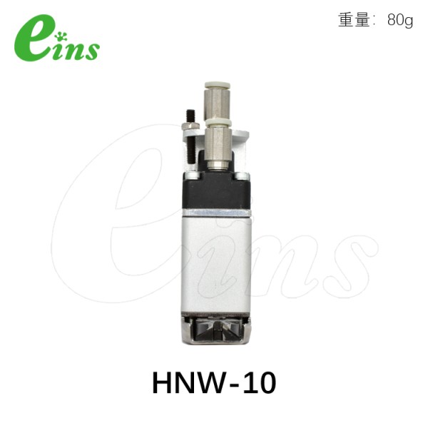微型气剪(正刀)HNW-10
